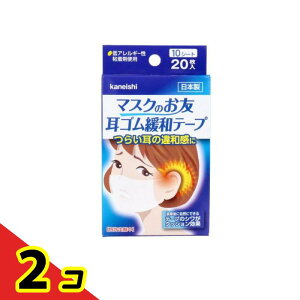 }XN̂F Sɘae[v 20 2Zbg