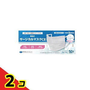 BMC T[WJ}XNCII 50 (ӂTCY) 2Zbg