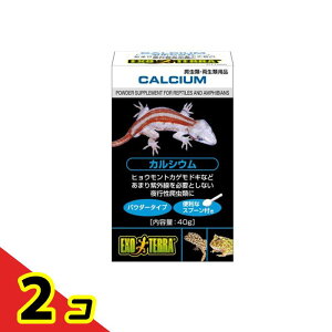 GEX EXO-TERRA(GL]e) JVE 40g (PT1850) 2Zbg