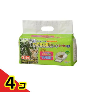 N[~E L̃VXegCp Ђ̂̍V[g 34 4Zbg