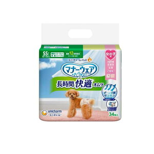 マナーウェア 長時間快適オムツ 女の子用 SS 超小〜小型犬用 34枚入