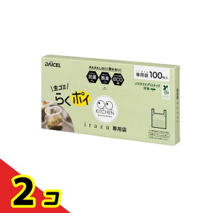 _CZ OpR[i[炸 irazu p 100 2Zbg