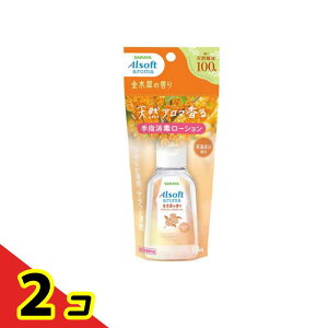 T A\tgA} wŃ[V ؍҂̍ 60mL 2Zbg