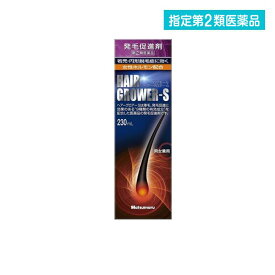 指定第2類医薬品 ハツモール・ヘアーグロアーS 発毛促進剤 男女兼用 230mL