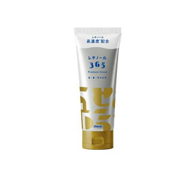 アラクス レチノール365 プレミアムクリーム 100g