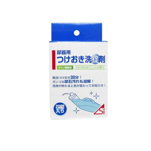 浅井商事 尿器用つけおき洗錠剤 20錠入