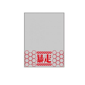 �u���b�R���[�X���[�u�v���e�N�^�[ ���E�̕��l �����@���Q�������V�����:�j �u�\���v���o�C�o�� 65����