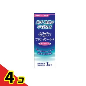 �v�`�V�����[�E�Z�y �g���؂�r�f 1�� (120mL×1�{��) 4�Z�b�g
