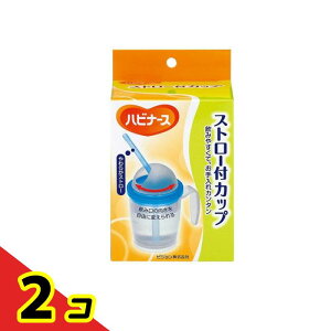 �n�r�i�[�X �X�g���[�t�J�b�v 200mL 2�Z�b�g