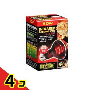 GEX EXO-TERRA(�G�L�]�e��) �q�[�g�O���[ �ԊO���Ǝ˃X�|�b�g �����v 50W PT2141 1�� 4�Z�b�g