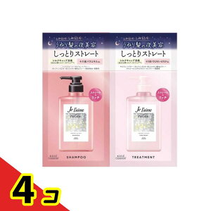 �W�����[�� �����b�N�X �~�b�h�i�C�g���y�A �g���C�A���Z�b�g SR �X�g���[�g&���b�` 1�� (10mL+10mL) 4�Z�b�g
