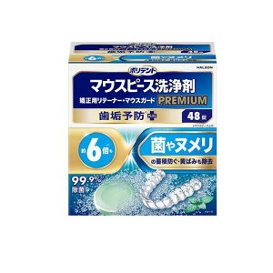 |fgv~A }EXs[X C\hPLUS 48