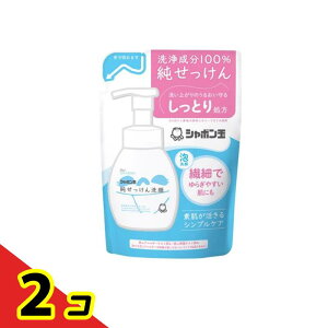 �V���{���ʂ������� Our SHABON ������������ �A�^�C�v �l�ߑւ��p 180mL 2�Z�b�g