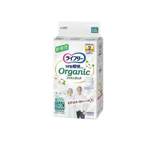 Ct[ ^ypc I[KjbNRbg^b` MTCY 20