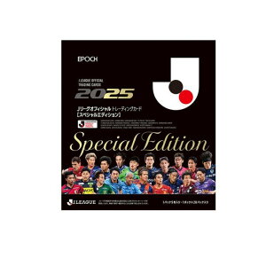 G|bN EPOCH 2025 J[OItBVg[fBOJ[h XyVGfBV 20pbNBOX