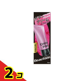 ビューティーン カラークリーム チェリーピンク 140g 2個セット