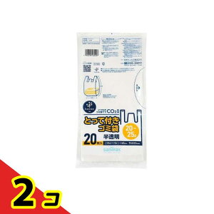 ���{�T�j�p�b�N �Ƃ��ĕt���S�~�� nocoo in �m�N�[�C�� ������ 20�`25L 20���� 2�Z�b�g