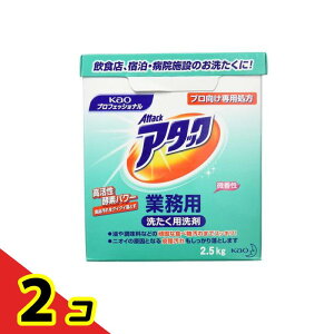 �ԉ��v���t�F�b�V���i�� �A�^�b�N �Ɩ��p 2.5kg 2�Z�b�g