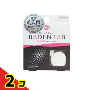 ��p������ Baden Tab(�o�[�f���^�u) ���[�Y�̍��� 5�� 2�Z�b�g