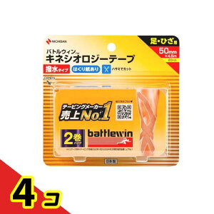 �o�g���E�B�� �L�l�V�I���W�[�e�[�v �����^�C�v ���E�Ђ��p 50mm×4.5m 2���� (SEHA50F2) 4�Z�b�g
