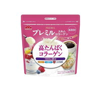 森永乳業 PREMiL プレミルスキム 高たんぱくコラーゲン ミルク味 160g
