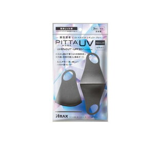 PITTA MASK �s�b�^�E�}�X�N UV REGULAR ���M�����[ �O���[ 3����