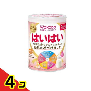 はいはい810g 和光堂」の人気商品一覧 | 安い商品を通販サイトから探す 