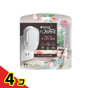 e�t�@�u���[�Y �����p ���L �F���� �s�[�`&���X�N�̍��� �v���O�{��+������26ml × 1�� 4�Z�b�g