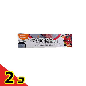 �W���p�b�N�X �T�b�ƊJ���i�����L�b�`���ۑ��� 50���� (K950) 2�Z�b�g