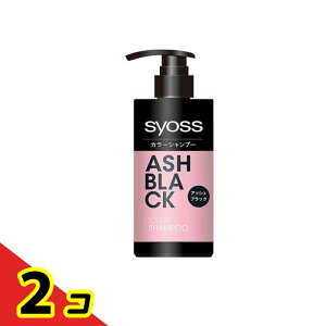 �T�C�I�X syoss �J���[�V�����v�[ �A�b�V���u���b�N 285mL 2�Z�b�g