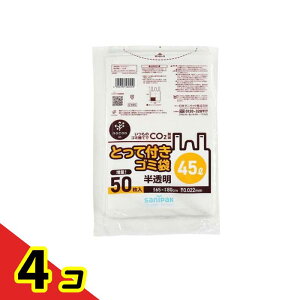 ���{�T�j�p�b�N �Ƃ��ĕt���S�~�� nocoo in �m�N�[�C�� ������ 45L 50���� (CY45) 4�Z�b�g