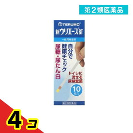 第2類医薬品 テルモ 新ウリエースBT 尿糖・尿たん白検査薬 10枚 4個セット
