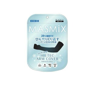 MASMiX �}�X�~�b�N�X �q�G�e�b�N�A�[���J�o�[ �u���b�N 1�g��