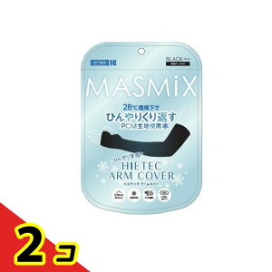 MASMiX �}�X�~�b�N�X �q�G�e�b�N�A�[���J�o�[ �u���b�N 1�g�� 2�Z�b�g