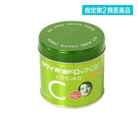 指定第2類医薬品 カワイ肝油ドロップC20 オレンジ風味 180粒