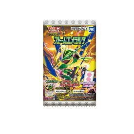 ポケモンカードゲームMEGAグミ ストームエメラルダ 1枚入