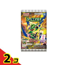 ポケモンカードゲームMEGAグミ ストームエメラルダ 1枚入 2個セット