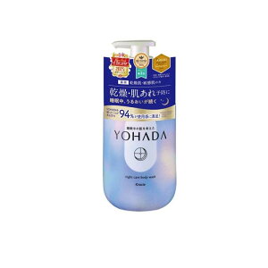 YOHADA ���n�_ �{�f�B�E�H�b�V�� �{�̃{�g�� 480mL