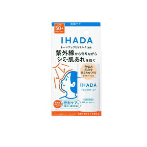 �y�ō�3.980���璍���\+���������zIHADA �C�n�_ ��p�t�F�C�X�v���e�N�gUV�~���N �N���A�x�[�W�� 30mL