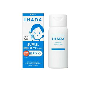 �y�ō�3.980���璍���\+���������zIHADA �C�n�_ ��p�G�}���W���� ���邨�����t �{�̃{�g�� 135mL