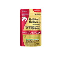 【税込3,980から注文可能+送料無料】富士フイルム メタバリアプレミアムEX 30日分 240粒入
