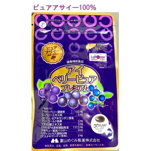 �A�C�x���[�s���A �v���~�A�� 30�� �s���A�A�T�C�[ �r���x���[�G�L�X ���e�C�� �x�R�߂��ݐ���