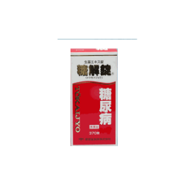 送料無料【第2類医薬品】糖解錠（とうかいじょう） 370錠　インスリン抵抗性を改善　糖尿病専門　お買い得