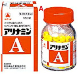 【第3類医薬品】アリナミンAタケダ　270錠 からだがだるい・重い・効き目の速いビタミンB1