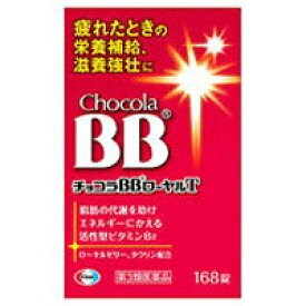 楽天市場 チョコラbbの通販