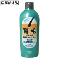 【医薬部外品】ハツモ-ル・スカルプシャンプー 300ml 当店NO.1育毛シャンプー