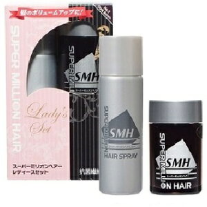 【メール便】スーパーミリオンヘアー レディースセット  No.3 ライトブラウン  増毛法 【健康用品で発送】