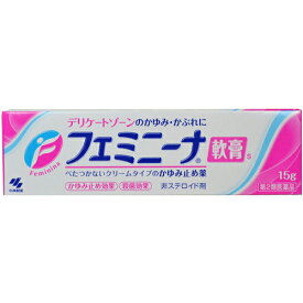 【メール便】【第2類医薬品】フェミニーナ軟膏S 15g 女性のかゆみ・かぶれをすばやく デリケートゾーン/軟膏