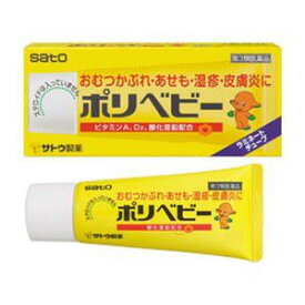 【メール便】【第3類医薬品】ポリベビー 50g おむつかぶれ・あせも・湿疹に