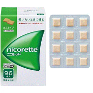 【第2類医薬品】【送料無料】ニコレット 96個 ニコチンの摂取量を自分で調整